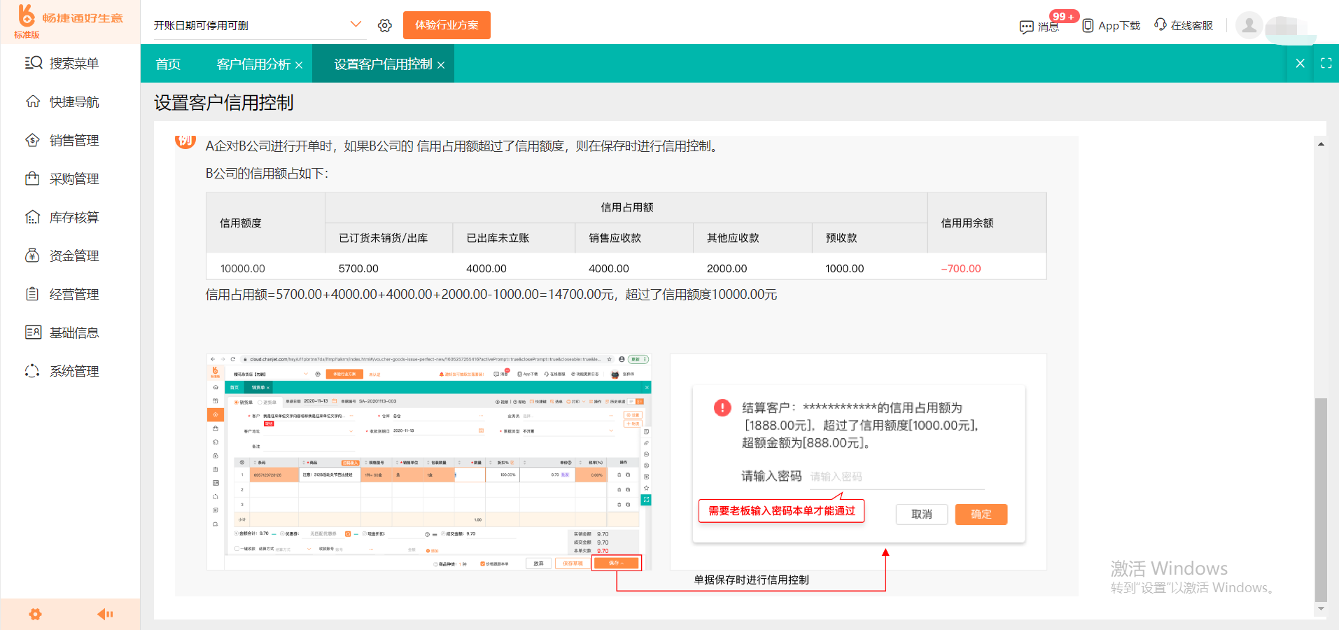 云南开发软件哪家好?云南软件开发公司排名前十推荐 第3张 云南开发软件哪家好?云南软件开发公司排名前十推荐 第3张