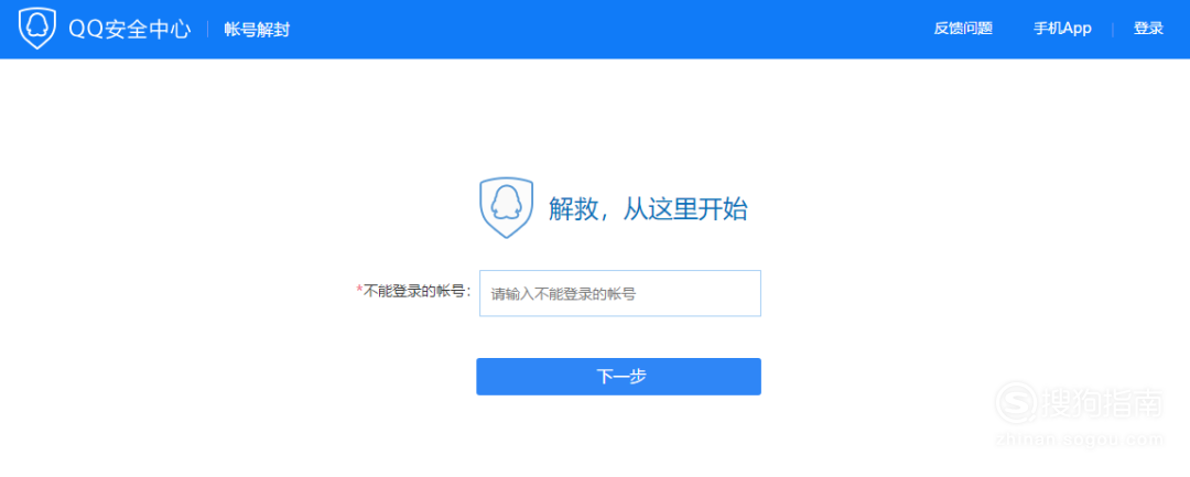 qq安全管家认证域名怎么弄?认证流程及费用详解 第3张 qq安全管家认证域名怎么弄?认证流程及费用详解 第3张