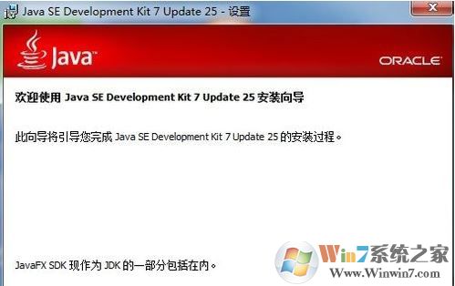 Java环境安装步骤详细攻略,有哪些疑问和难题? 第1张 Java环境安装步骤详细攻略,有哪些疑问和难题? 第1张