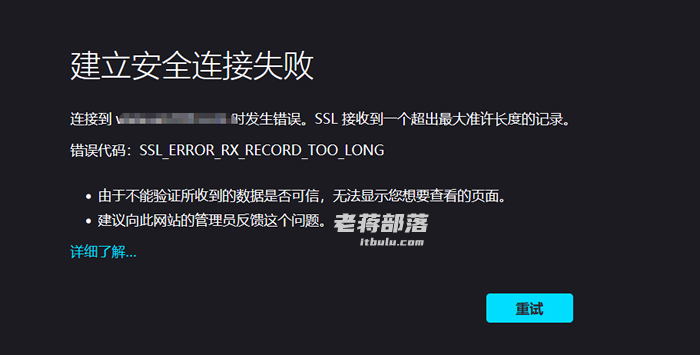 如何解决安全证书认证失败的问题及恢复网站访问?常见故障排查与解决指南! 第1张 如何解决安全证书认证失败的问题及恢复网站访问?常见故障排查与解决指南! 第1张