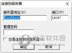 服务器端口地址 第2张 服务器端口地址 第2张