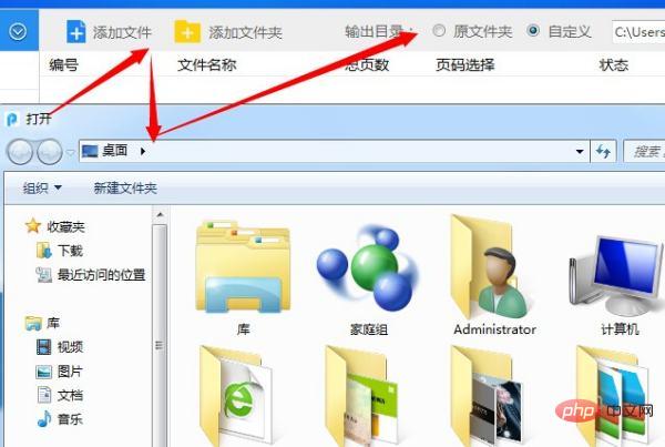 如何把图片转换成html文件 第1张 如何把图片转换成html文件 第1张