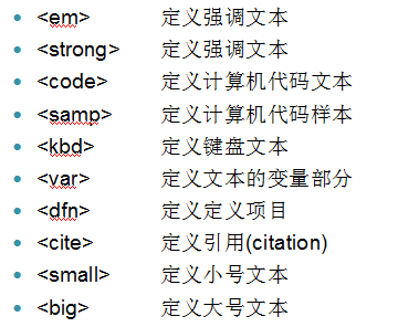 如何看懂html 第3张 如何看懂html 第3张