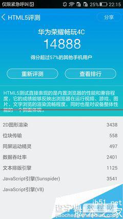 html5如何在手机上测试 第3张 html5如何在手机上测试 第3张
