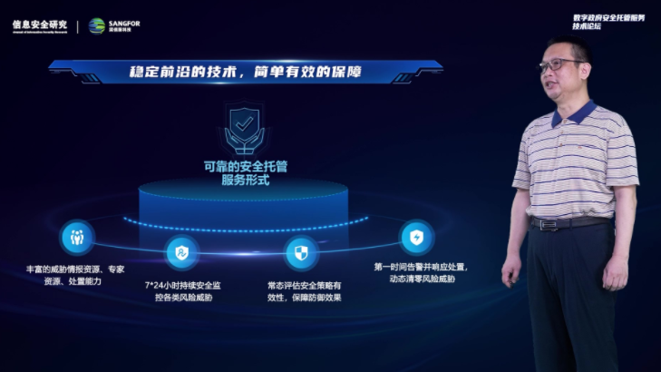 安全运营中心体验揭秘,如何打造高效、智能的网络安全运营新模式? 第2张 安全运营中心体验揭秘,如何打造高效、智能的网络安全运营新模式? 第2张