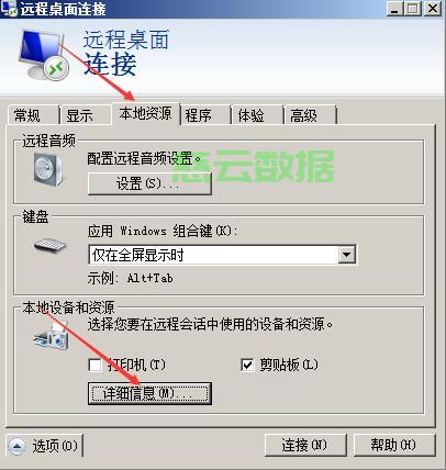 怎么向服务器传文件