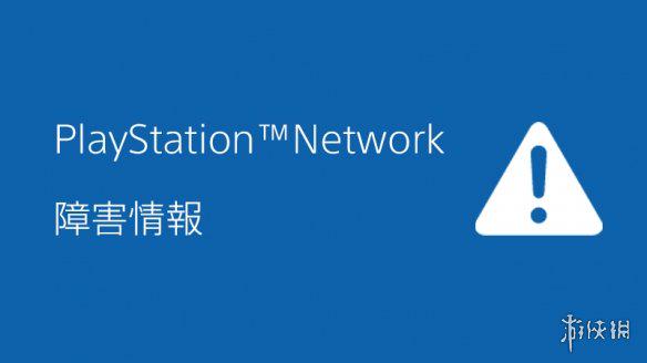 psn香港服务器为何如此受欢迎?背后原因揭秘! 第1张 psn香港服务器为何如此受欢迎?背后原因揭秘! 第1张