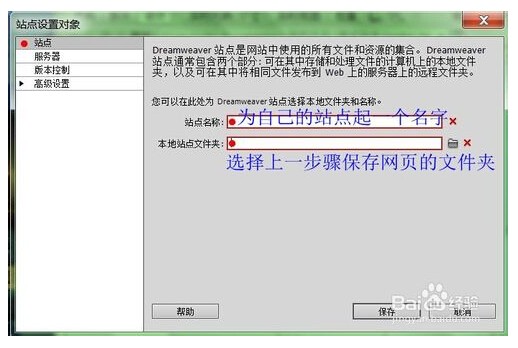 怎么向服务器传文件 第3张 怎么向服务器传文件 第3张