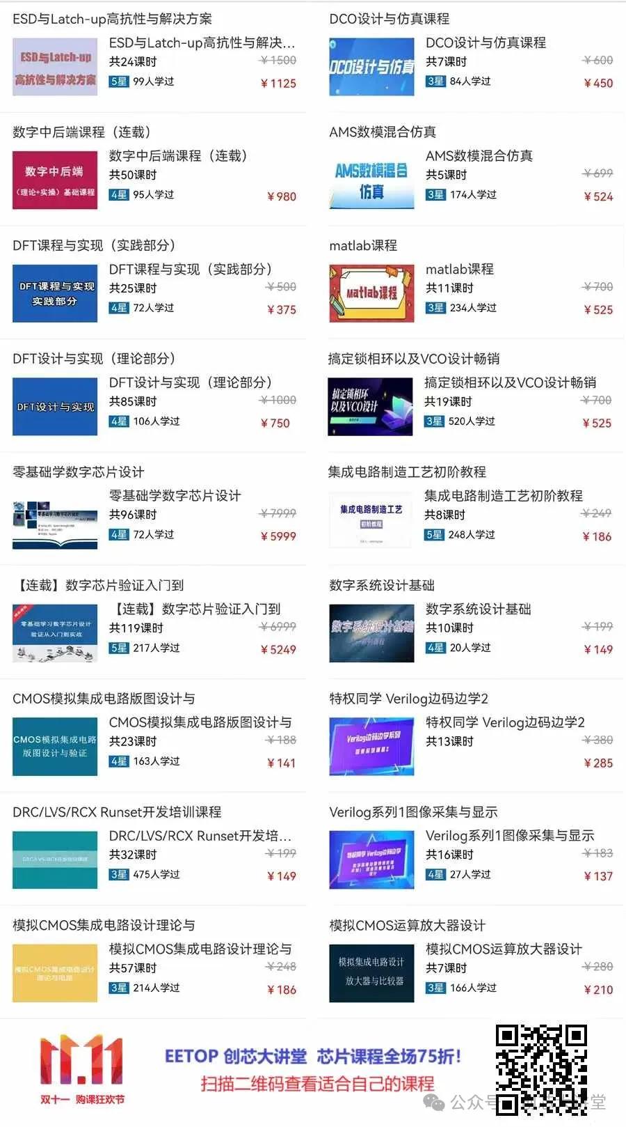 如何轻松获取安全芯片折扣,官方领取途径大揭秘? 第2张 如何轻松获取安全芯片折扣,官方领取途径大揭秘? 第2张
