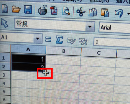 Excel下拉序号为何不变 第3张