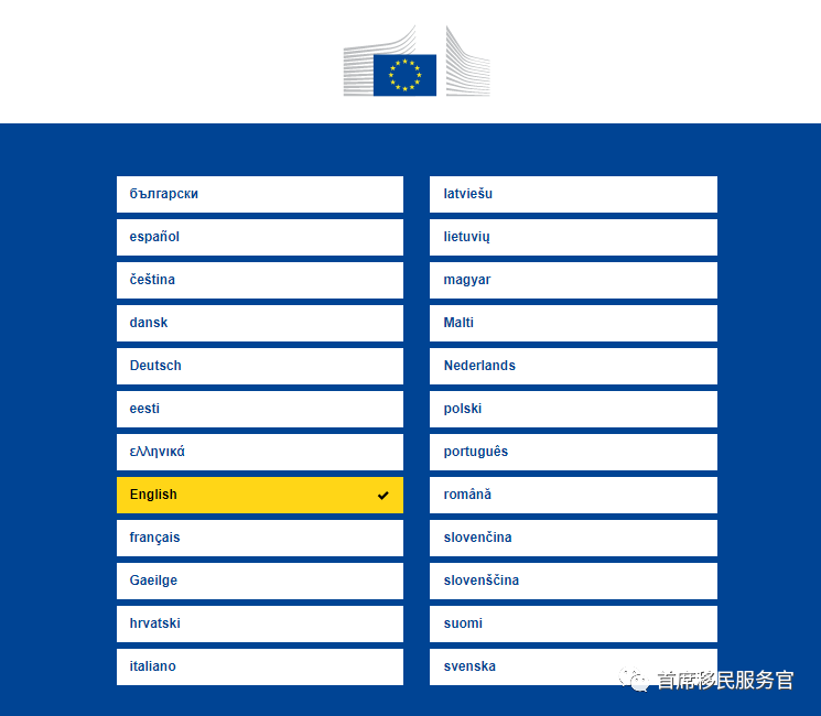 邮箱后缀eu究竟代表哪个欧洲国家域名?揭秘eu邮箱的国籍之谜 第3张 邮箱后缀eu究竟代表哪个欧洲国家域名?揭秘eu邮箱的国籍之谜 第3张