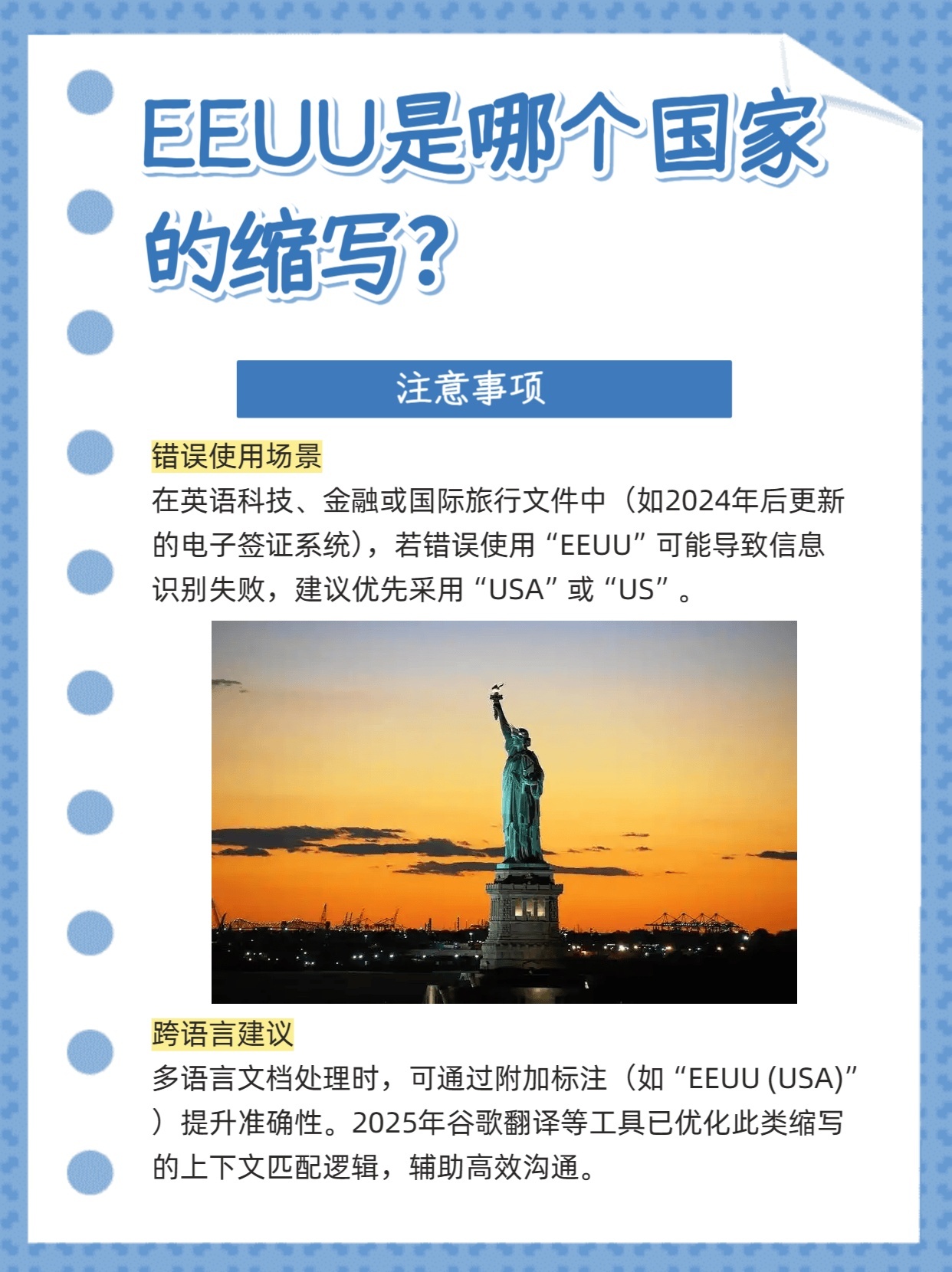 邮箱后缀eu究竟代表哪个欧洲国家域名?揭秘eu邮箱的国籍之谜 第1张 邮箱后缀eu究竟代表哪个欧洲国家域名?揭秘eu邮箱的国籍之谜 第1张