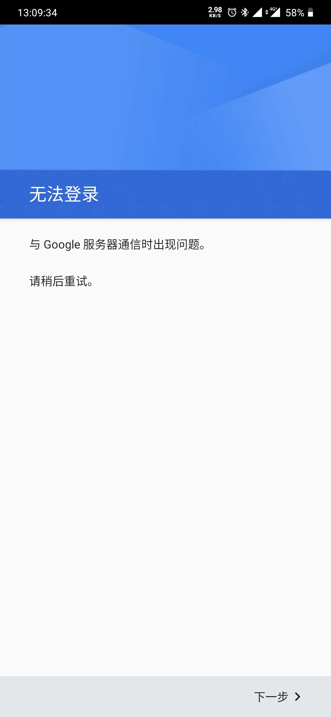 谷歌地图服务器错误 第2张 谷歌地图服务器错误 第2张