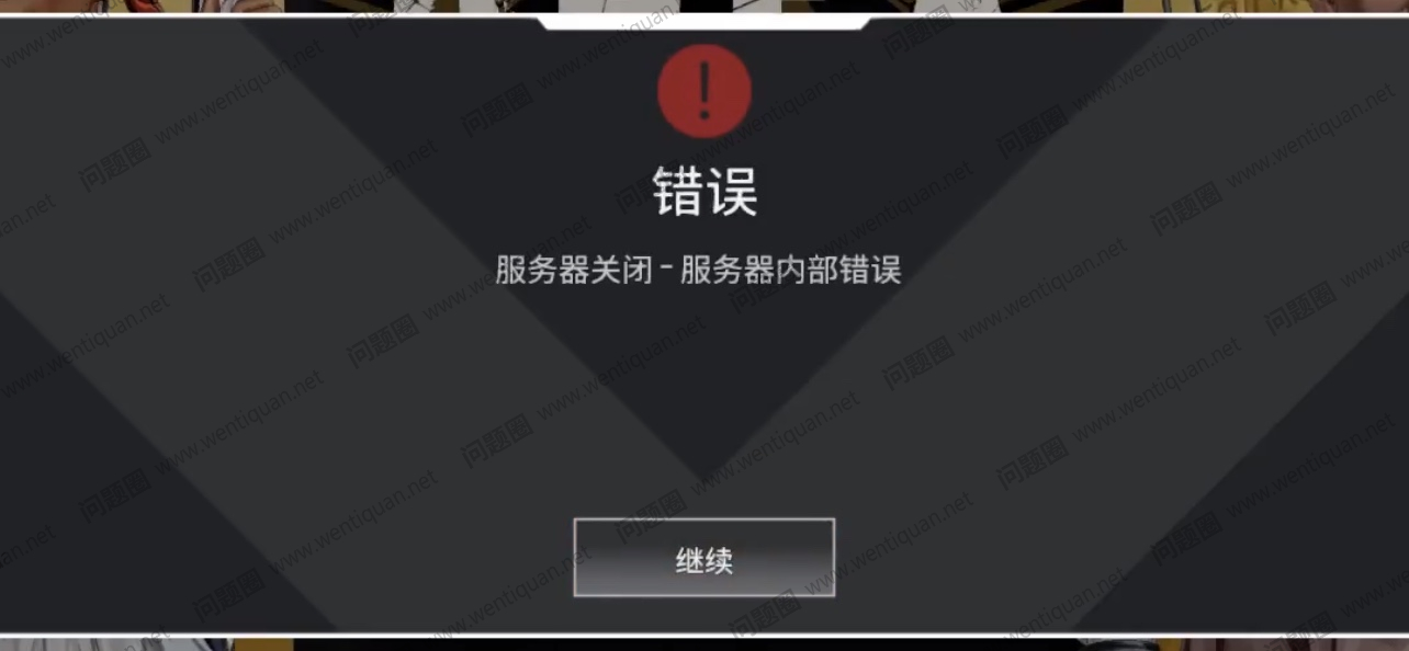 谷歌地图服务器错误 第3张 谷歌地图服务器错误 第3张