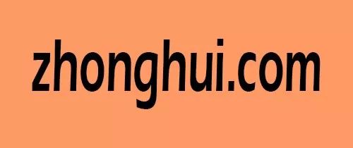 什么是双拼域名,双拼域名是什么意思 第2张 什么是双拼域名,双拼域名是什么意思 第2张
