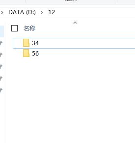 Java怎么创建文件夹? 第2张 Java怎么创建文件夹? 第2张