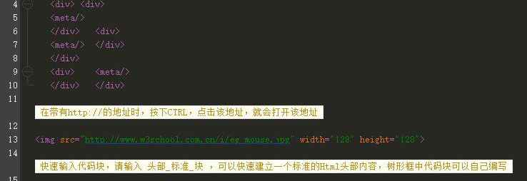 html5如何自动伸缩