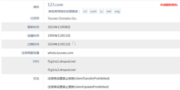 如何选择一个既专业又易记的电子邮箱域名? 第1张 如何选择一个既专业又易记的电子邮箱域名? 第1张