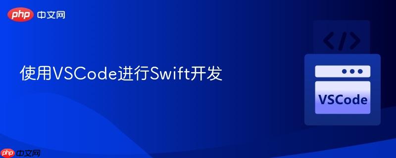 swift服务器端开发 第2张 swift服务器端开发 第2张