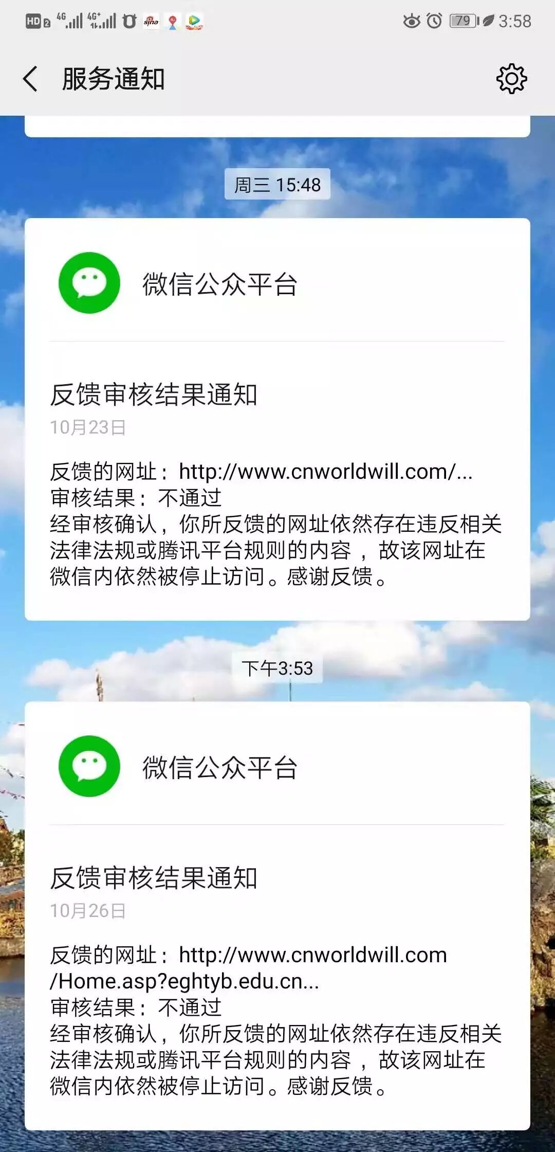 cn域名被封怎么解封?域名被封原因及解决 第1张 cn域名被封怎么解封?域名被封原因及解决 第1张