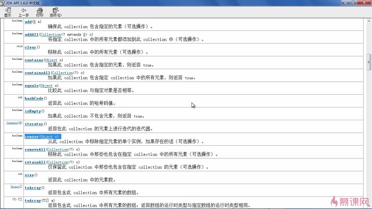 html如何接收list 第2张 html如何接收list 第2张
