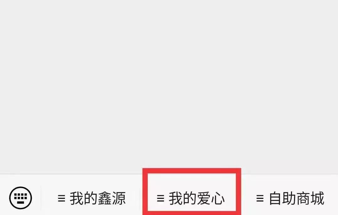 html5如何做爱心 第1张 html5如何做爱心 第1张