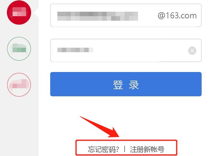拥有域名后,究竟该如何轻松注册专属邮箱? 第2张 拥有域名后,究竟该如何轻松注册专属邮箱? 第2张