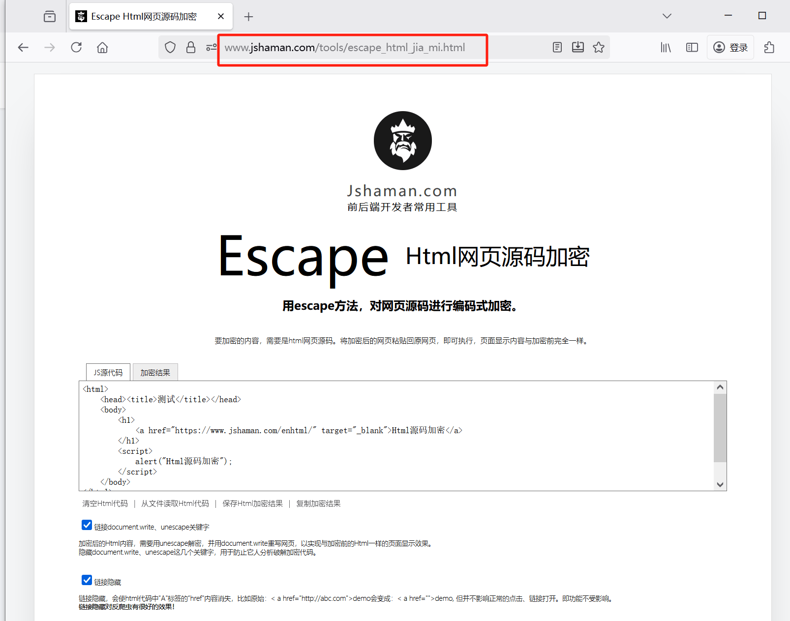 如何对html5加密 第3张 如何对html5加密 第3张