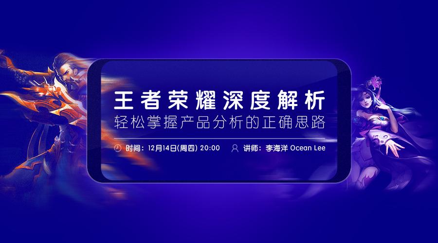 王者荣耀域名选择难题,哪个更易记、好推广? 第1张 王者荣耀域名选择难题,哪个更易记、好推广? 第1张