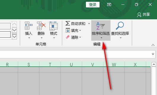 WPS表格为什么插不了列? 第1张 WPS表格为什么插不了列? 第1张