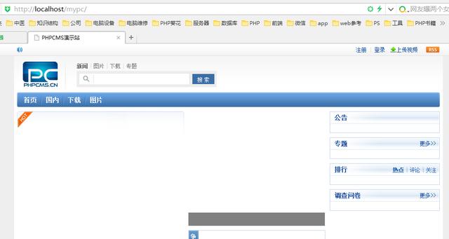 php网站怎么发布?php网站发布详细步骤教程 第3张 php网站怎么发布?php网站发布详细步骤教程 第3张