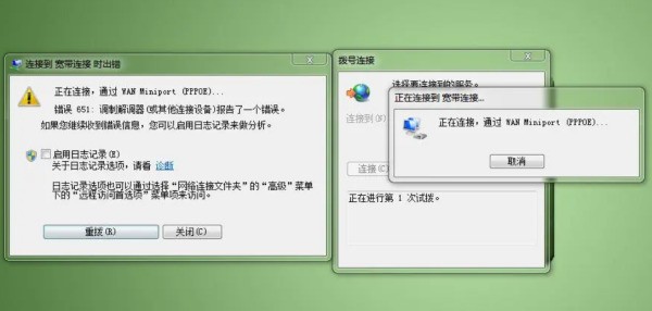 微信PC断网为何竟能使用? 第1张 微信PC断网为何竟能使用? 第1张