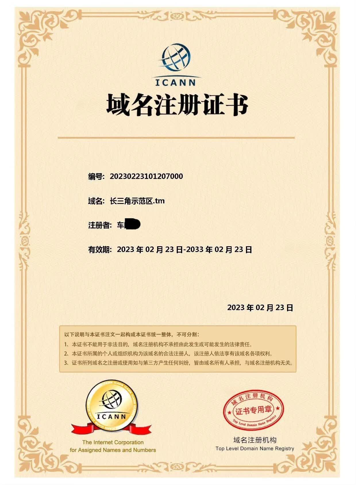 哪些顶级域名注册无需实名认证?揭秘无需实名制的域名注册之谜! 第3张 哪些顶级域名注册无需实名认证?揭秘无需实名制的域名注册之谜! 第3张
