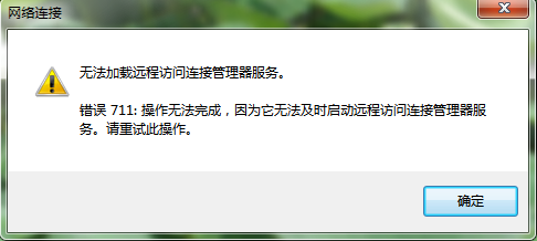 批处理重启网络服务,为何操作后网络仍无法正常连接? 第3张 批处理重启网络服务,为何操作后网络仍无法正常连接? 第3张