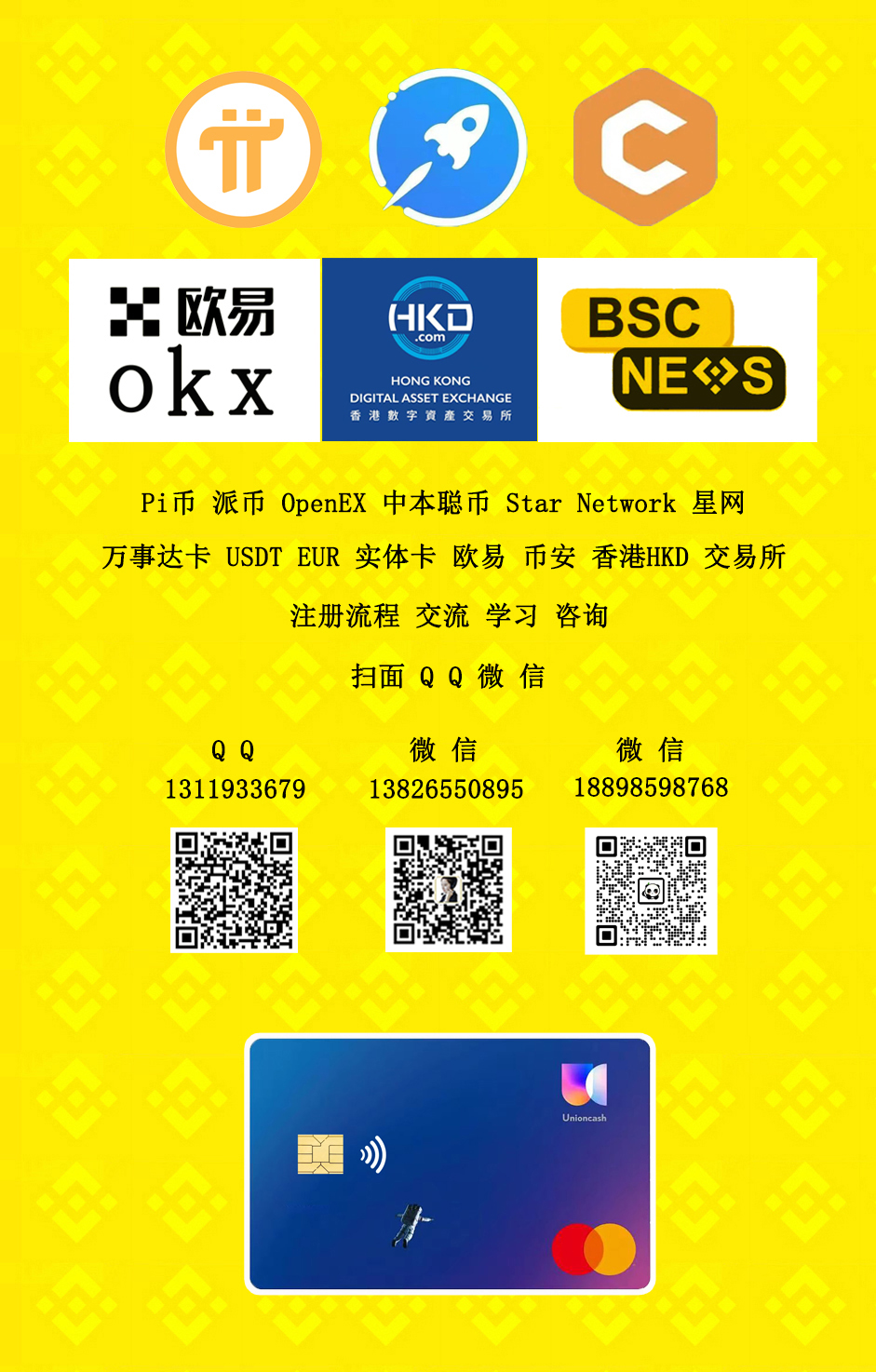 hk域名交易,hk域名交易价格及过户流程 第3张 hk域名交易,hk域名交易价格及过户流程 第3张