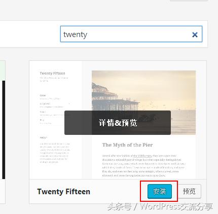 WordPress主题如何安装使用详细步骤 第2张 WordPress主题如何安装使用详细步骤 第2张