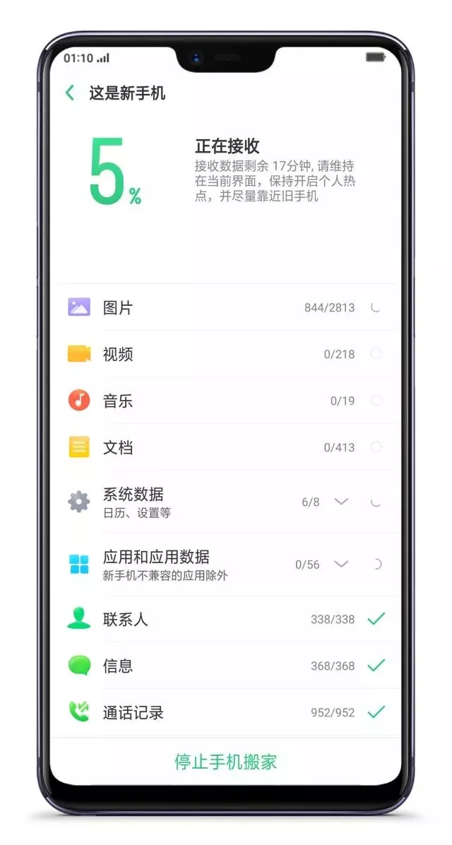 OPPO R15锁屏怎么快速回复微信消息 第1张 OPPO R15锁屏怎么快速回复微信消息 第1张