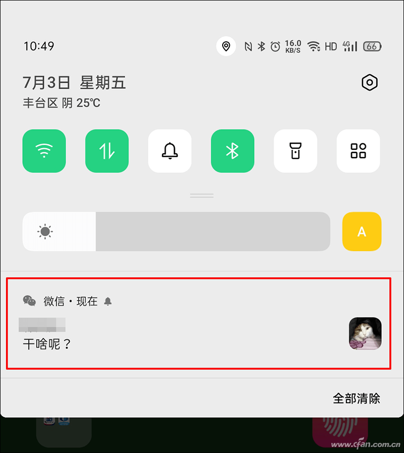 OPPO R15锁屏怎么快速回复微信消息 第2张 OPPO R15锁屏怎么快速回复微信消息 第2张