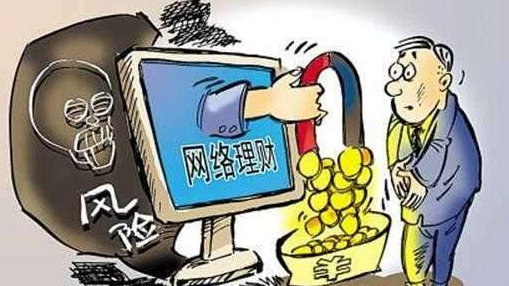 域名投资骗局是真的吗,域名投资骗局 第3张 域名投资骗局是真的吗,域名投资骗局 第3张
