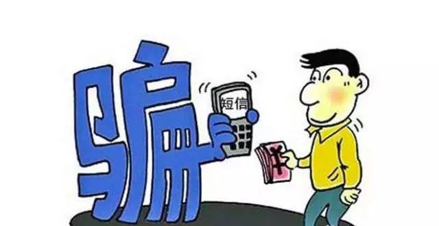 域名投资骗局是真的吗，域名投资骗局