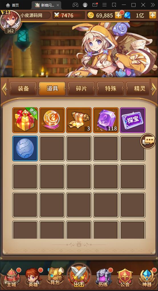 卡牌游戏服务器