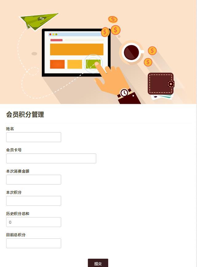 会员分享网站源码怎么用?如何搭建会员分享网站 第3张 会员分享网站源码怎么用?如何搭建会员分享网站 第3张