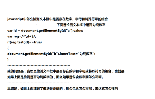 如何使用JavaScript精确地为文本框内容赋值?探讨赋值技巧与最佳实践。 第2张 如何使用JavaScript精确地为文本框内容赋值?探讨赋值技巧与最佳实践。 第2张