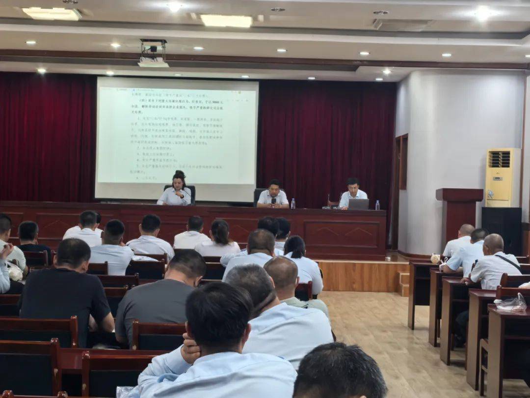 安全会议,如何有效提升全员安全意识与执行能力? 第2张 安全会议,如何有效提升全员安全意识与执行能力? 第2张