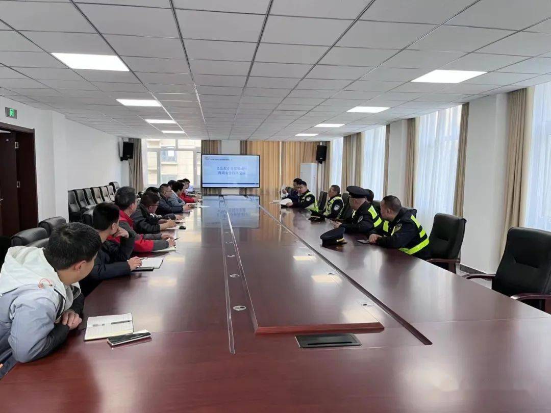 安全会议,如何有效提升全员安全意识与执行能力? 第3张 安全会议,如何有效提升全员安全意识与执行能力? 第3张
