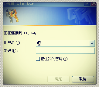虚拟主机的用户名和密码