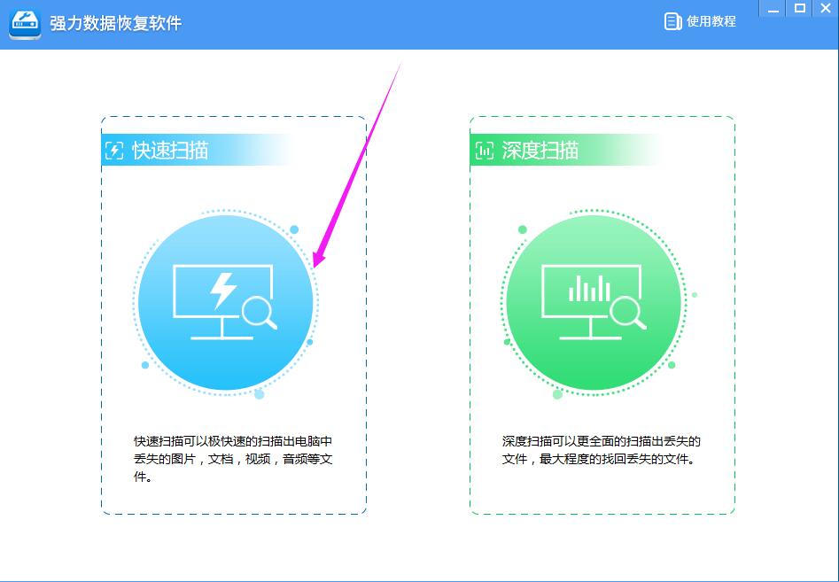 物理机快速备份