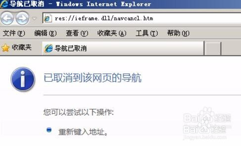 域名指向更改后网站打不开?域名指向更改需要多久生效 第1张 域名指向更改后网站打不开?域名指向更改需要多久生效 第1张