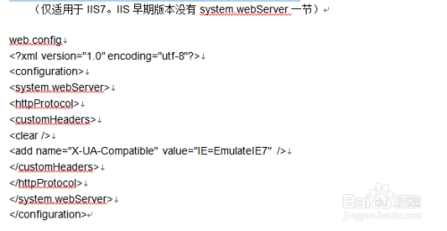 iis 中如何调用html