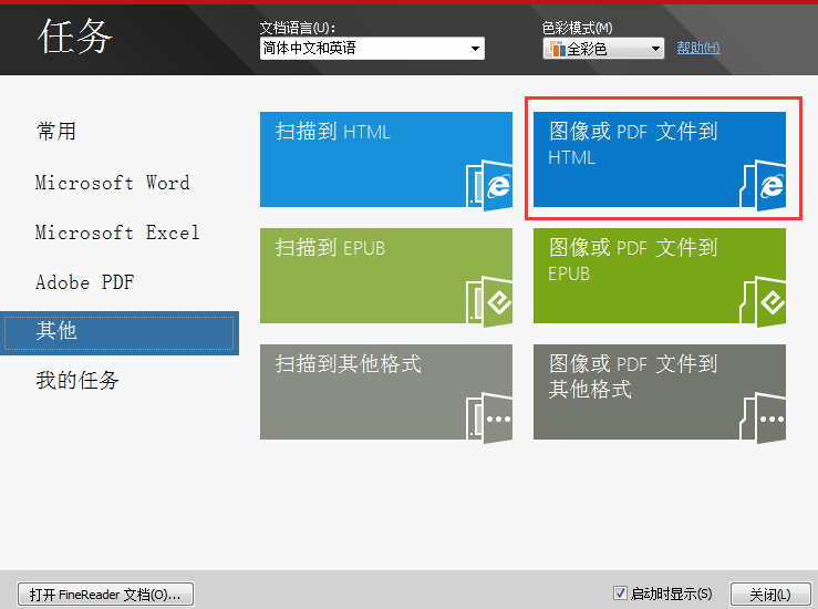 如何把图片转为html5 第1张 如何把图片转为html5 第1张